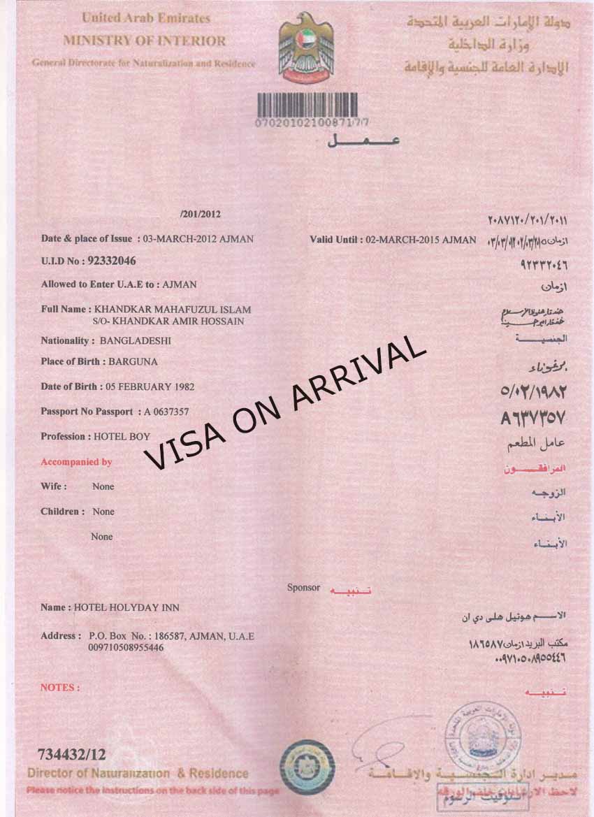 VISA ON ARRIVAL